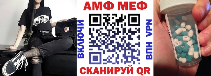 как найти закладки Кириши Amphetamine Premium