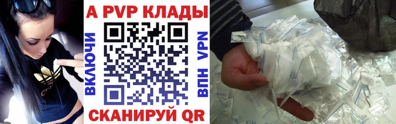 Alpha-PVP Crystall  магазин продажи   Кириши 
