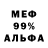 МДМА кристаллы Vulpes Zerda