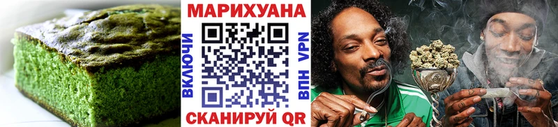 Печенье с ТГК конопля  Кириши 