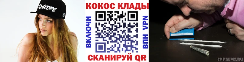 COCAIN Эквадор Кириши