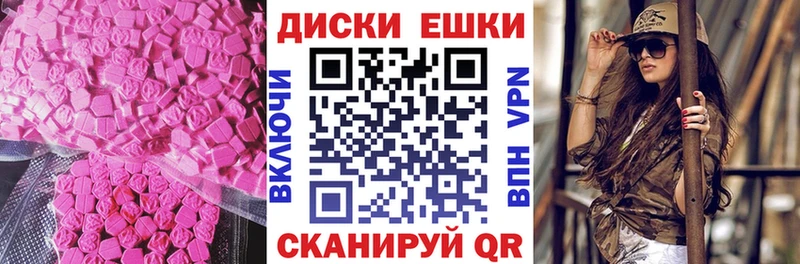 купить наркоту  ОМГ ОМГ   ЭКСТАЗИ TESLA  Кириши 