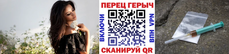 Героин хмурый  наркота  OMG маркетплейс  Кириши 