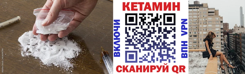мега зеркало  где можно купить   Кириши  КЕТАМИН ketamine 
