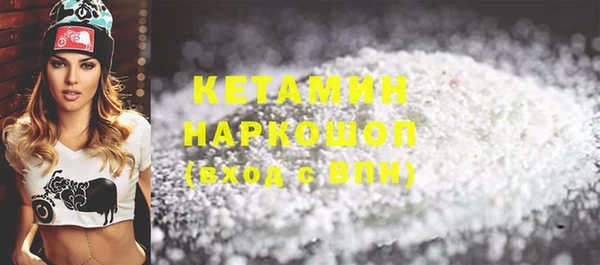 мефедрон Бронницы