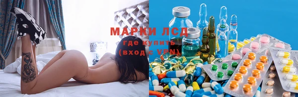 мефедрон Бугульма
