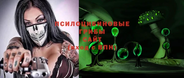 мефедрон Бугульма