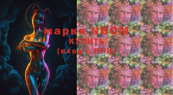 мефедрон Бугульма