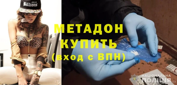 гашик Бородино