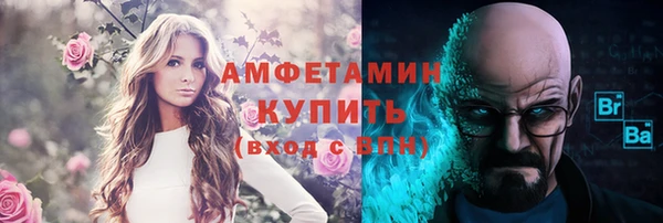мефедрон Бугульма