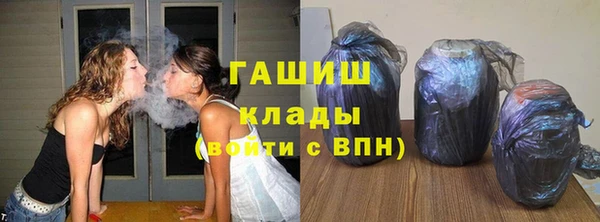мефедрон Бугульма