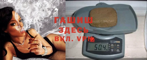 мефедрон Бронницы