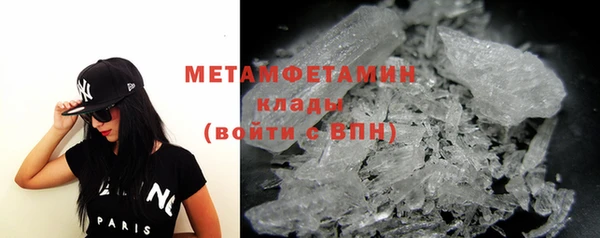 мефедрон Бронницы