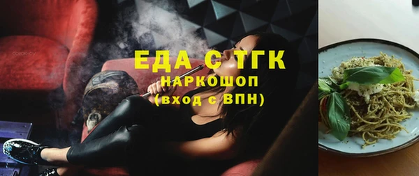 мефедрон Бронницы