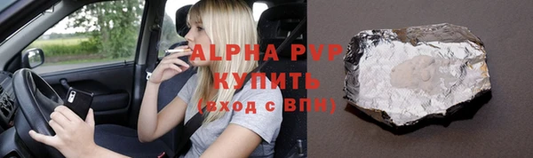 мефедрон Бронницы