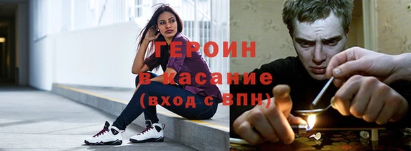 гашик Бородино