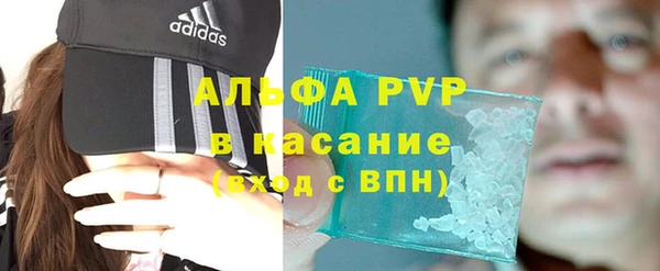 крисы Сосновый Бор