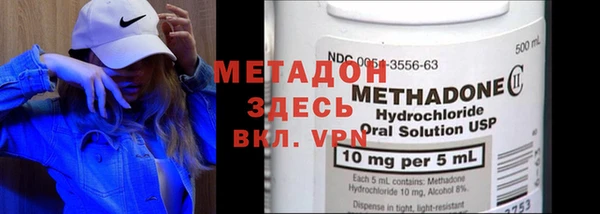 мефедрон Бугульма