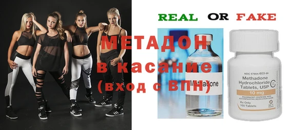 мефедрон Бронницы
