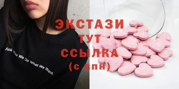 гашик Бородино