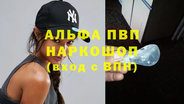 мефедрон Бугульма