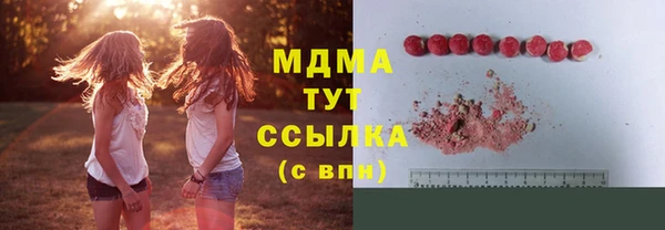 прущие крисы Сосновка