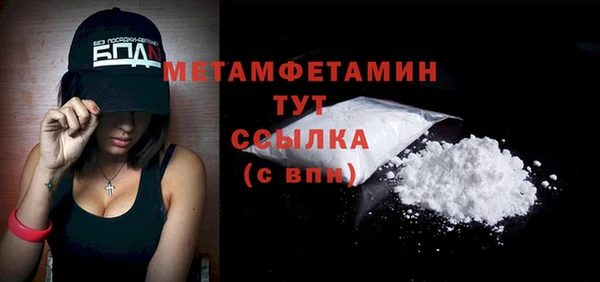 мефедрон Бугульма