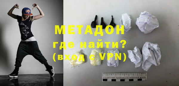 мефедрон Бугульма