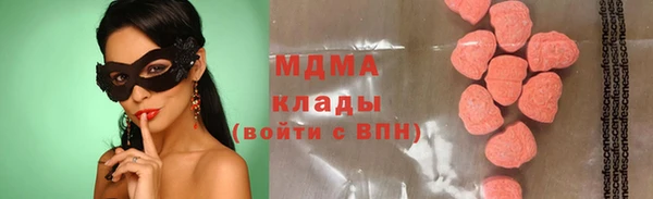 гашик Бородино