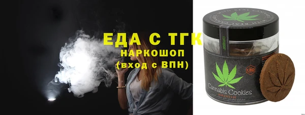 мефедрон Бронницы