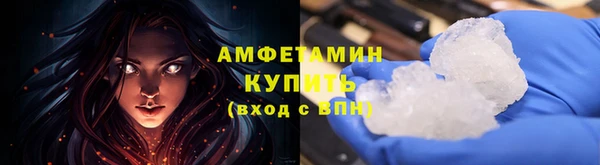 мефедрон Бугульма