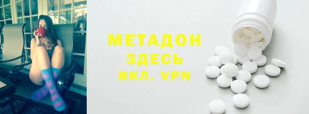 мефедрон Бугульма