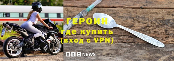мефедрон Бронницы