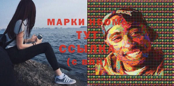 мефедрон Бронницы