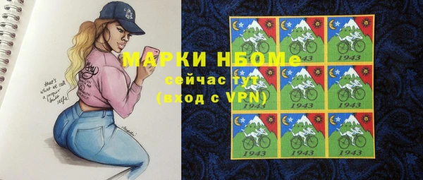 мефедрон Бронницы