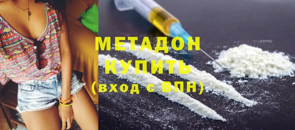 мефедрон Бугульма