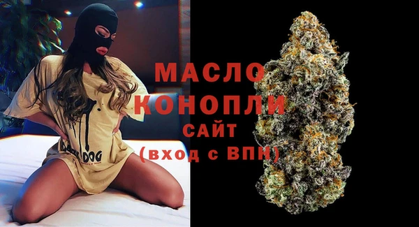 мефедрон Бронницы