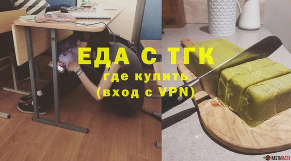 мефедрон Бугульма