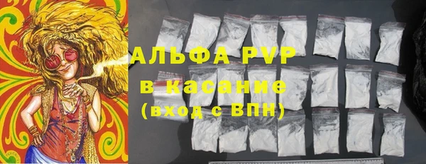 мефедрон Бугульма