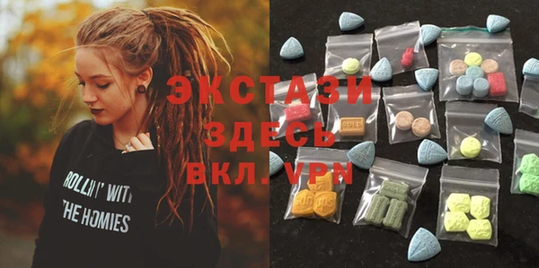 мефедрон Бронницы