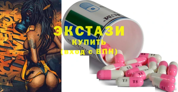 мефедрон Бронницы