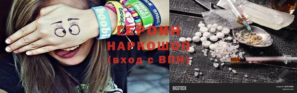 мефедрон Бугульма