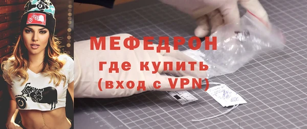 мефедрон Бронницы