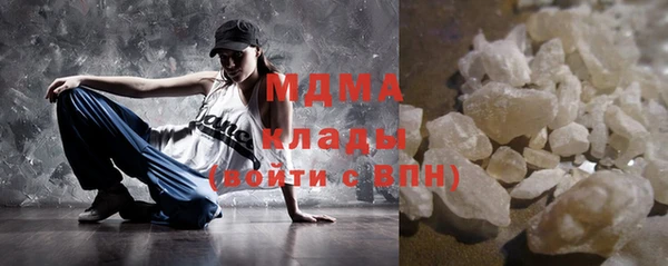 мефедрон Бугульма
