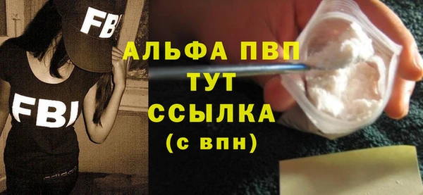 гашик Бородино