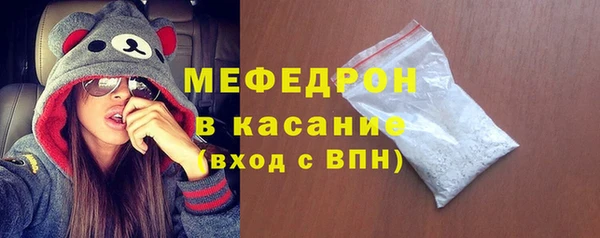мефедрон Бронницы