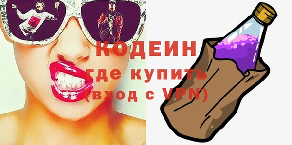 мефедрон Бронницы