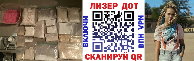 купить закладку  Кириши  ЛСД экстази ecstasy 