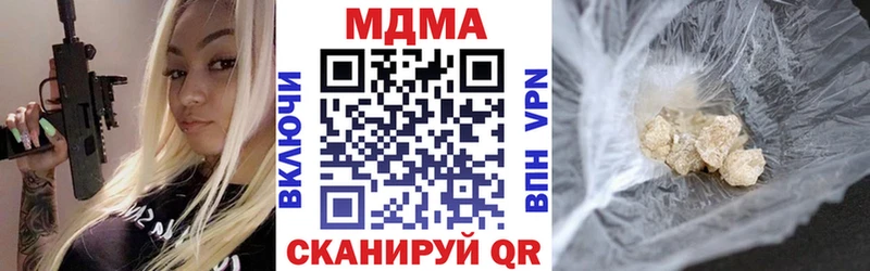 МДМА молли  Кириши 