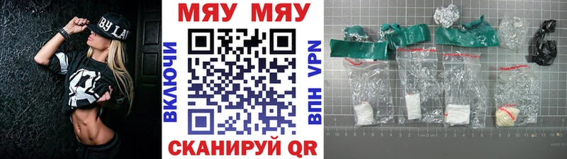 закладка Кириши МЯУ-МЯУ VHQ